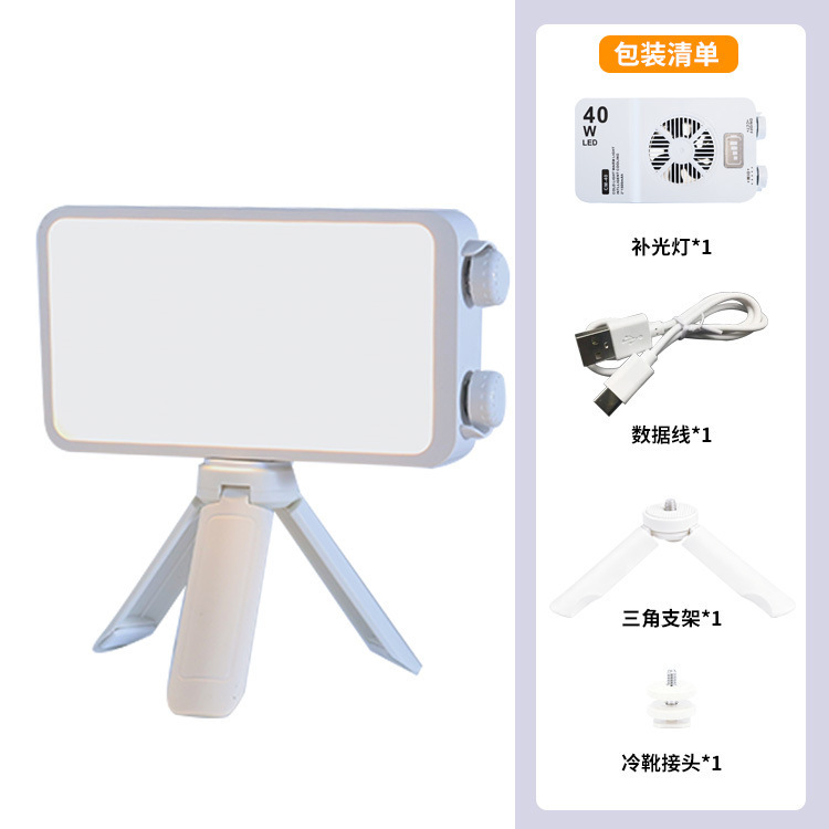 Fill Light for Streamers, Tablet Lighting Lamp for Live Streaming, Selfie Video Shooting, Beauty Fill Light, Professional Lighting for Live Broadcast Rooms Fill Light for Streamers, Tablet Lighting Lamp for Live Streaming, Selfie Video Shooting, Beauty Fill Light, Professional Lighting for Live Broadcast Rooms