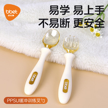 �ͱ��󱦱�����ѧ�Է�ѵ����Ӥ�׶�PPSU ŤŤ�ײ�����װ ��ͯ�;�
