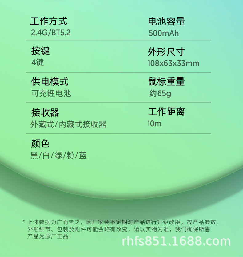 966无线双模充电鼠标_12.jpg