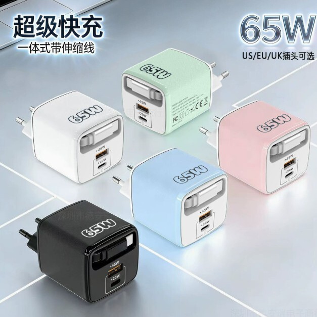 2026 cross-border private model new design with built-in retractable data cable, travel charger, European and British standard, super-fast charging, multi-port charger 2026 cross-border private model new design with built-in retractable data cable, travel charger, European and British standard, super-fast charging, multi-port charger