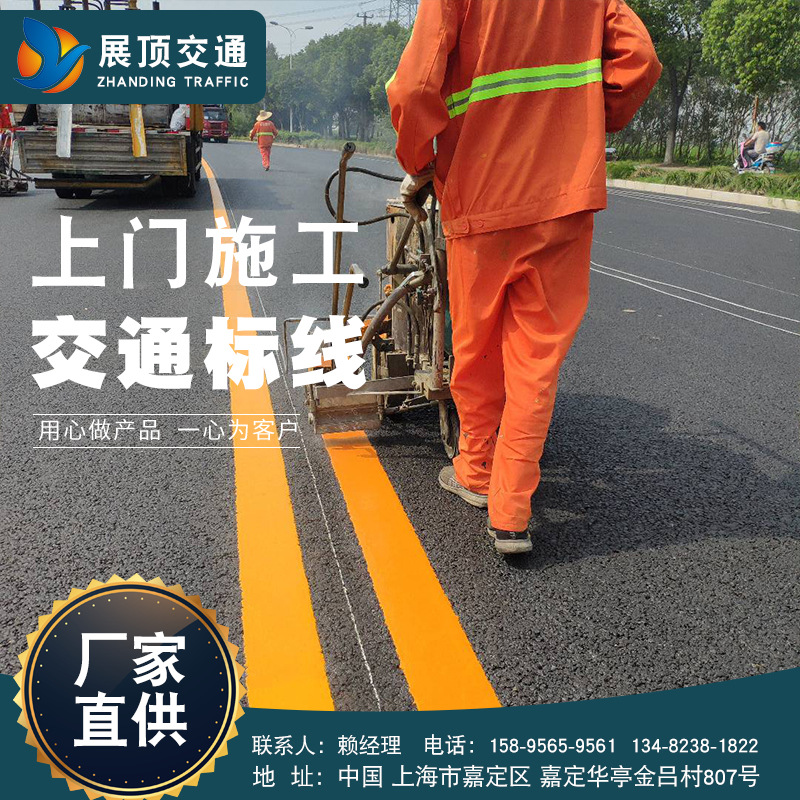 Road Marking line Road traffic Crossed Melt Marking line Parking lot Highway To the library fire control Crossed construction