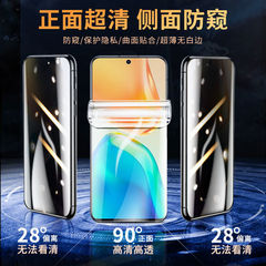 vivo s18/s17/s16/s15防窺水凝膜s12手機全屏s10保護膜s9e適用pro