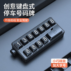 2026新款独特创意键盘侠多功能安全锤撞针破窗器照明临时停车牌