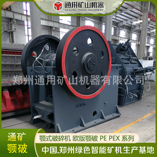 ��ʯ�����a�� ��ʽ����C PEX250*1000 ���i� �Ͻ��T��