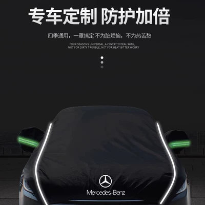 Car Cover Sunshade and Heat | Car clothing