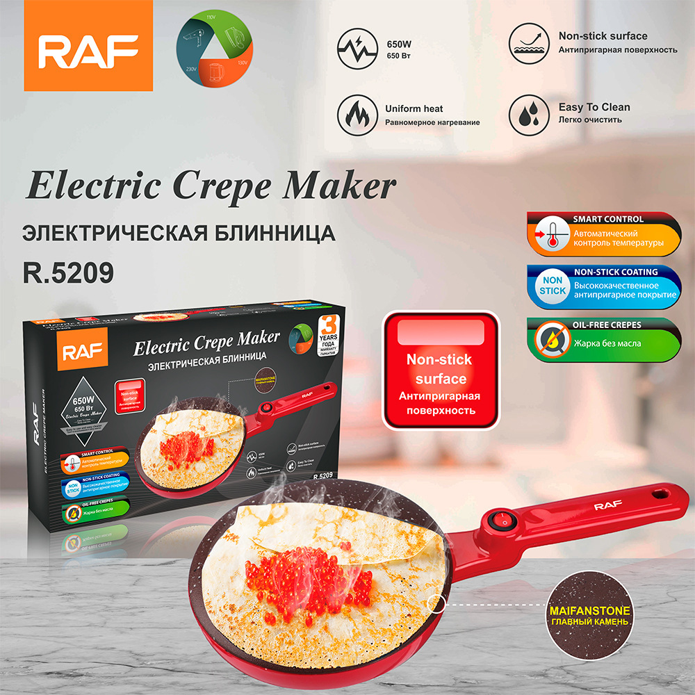 Household Multifunctional Household Pan, Electric Pancake Maker, Layer Cake Maker_voghion.com