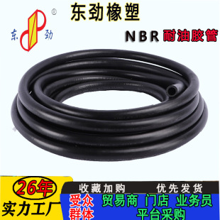 Ready Supply of Low-Pressure Three-Glue Two-Wire Rubber Hose, Oil-Resistant, Anti-Aging, Wear-Resistant, Water and Oil Delivery Cloth-Covered Rubber Hose