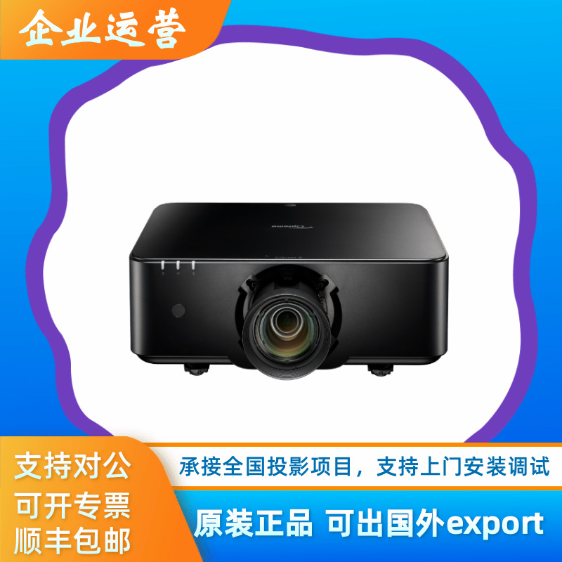 Optoma Optoma Zk1320/Zk1120/Zu920T/Zu820T/Zk810T/Zu725Tst Projection