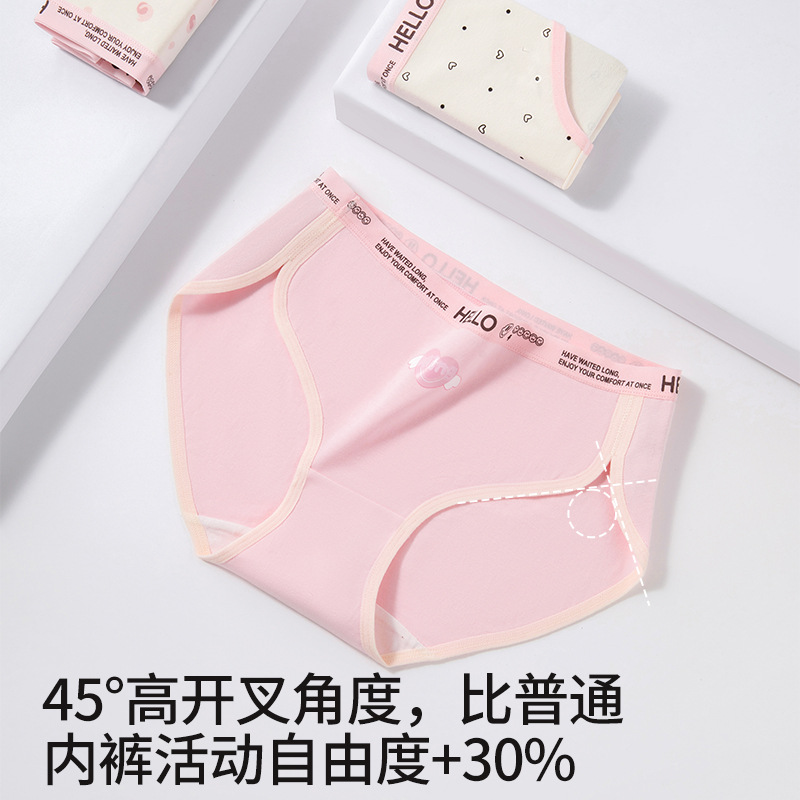 Bragas de algodón puro, entrepierna antibacteriana, cintura media, horquilla alta, deportes, pantalones cortos triangulares para niña de viento dulce y picante, nueva ropa interior para mujer