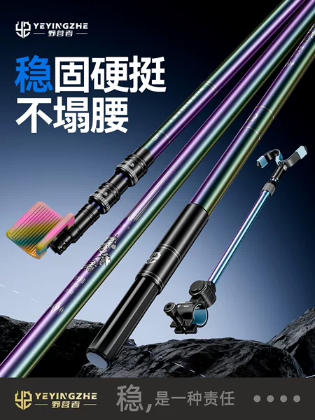 Camping Colorful Carbon Rod Holder Fishing Rod Stand Fishing Box Large Heavy-Duty Ultra-Hard Ground-Insert Fishing Rod Stand