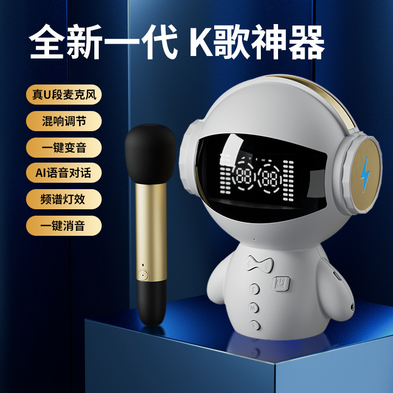 新しい子供のk歌のスマートなbluetoothのスピーカーのサウンドカードはaiを生放送して音を変えます。|undefined