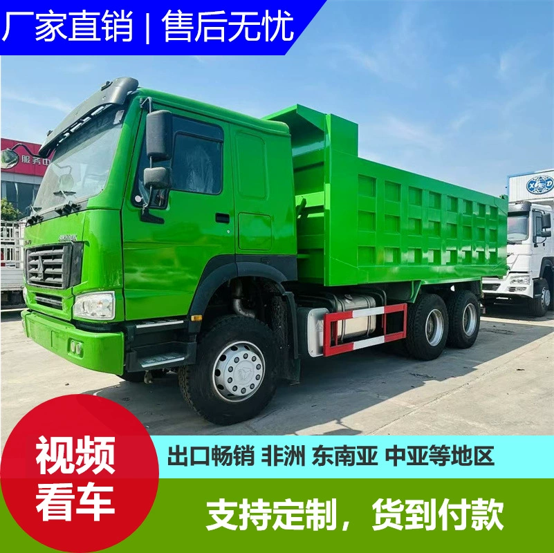 Экспорт в Африку: самосвал Howo 6×4, инженерная машина с задней разгрузкой, самосвал DeLong для горнодобывающей промышленности, коммерческий автомобиль.