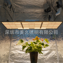 长方形全光谱led植物生长灯定时调光量子板植物灯跨境外贸种植灯