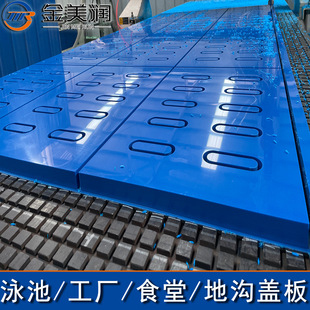 Customized Anti-Corrosion Swimming Pool Manhole Cover Wear-Resistant Canteen Ultra-High Molecular Weight Polyethylene Manhole Cover Custom Processing
