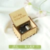 (Boutique) Wooden-Falling in Love River