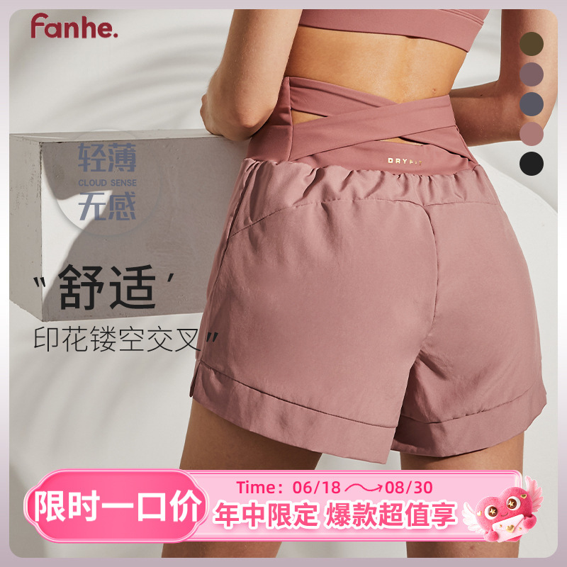 【Precio Fijo】Pantalones Cortos Deportivos para Mujer, Sexy, Levanta Glúteos, Cintura Alta, Pantalones de Fitness, Pantalones de Yoga con Abertura Trasera