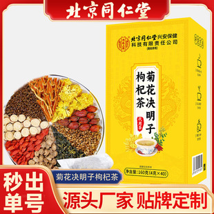 ����ͬ�����޻ʾջ��Q������轲���b�ջ���轛Q�������ϰ��b�S�l