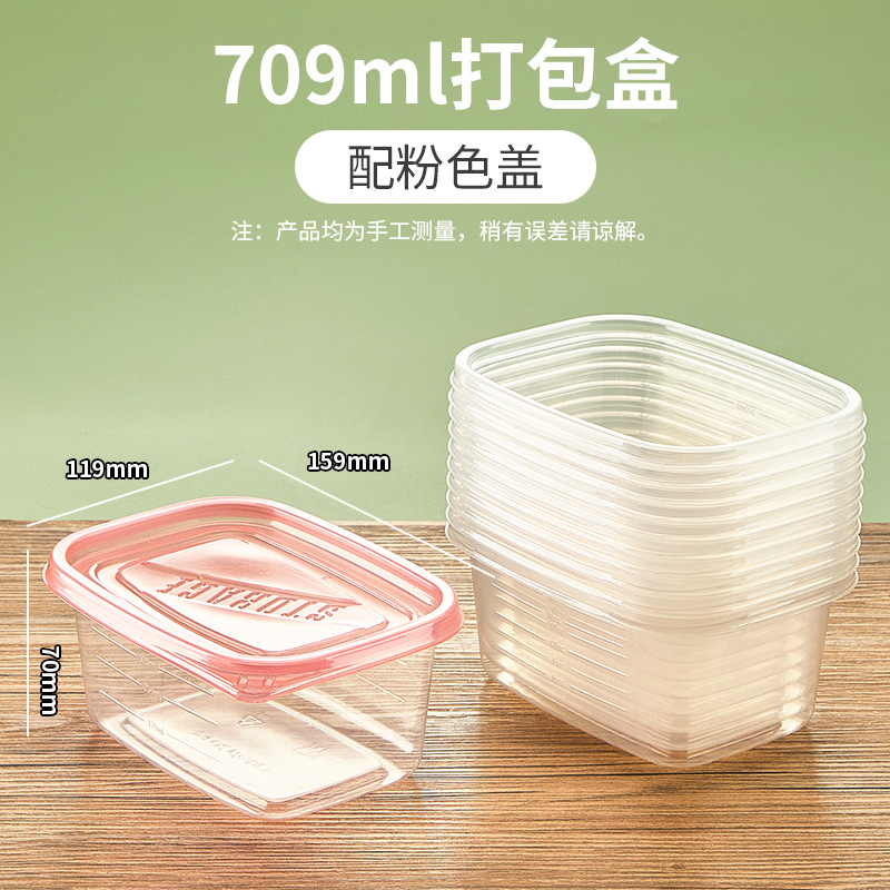 Fiambrera desechable rectangular de 709ml caja de plástico de alimentos transparente caja de embalaje de pesca de frutas de pastel de Melaleuca