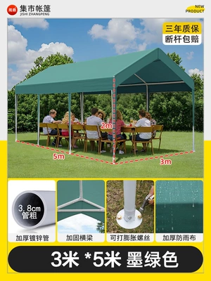 Avtomobil dam çadırları: Celebrity Camping Tent - 3mx5m-dark-green-internet-celebrity-market-tent-parking-shed-5-year-warranty-1-20