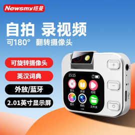 纽曼B13便携mp3可拍照带相机蓝牙随身听学生版音乐数码播放器mp4