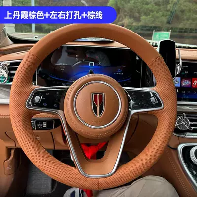 Steering wheel cover Cover Genuine Leather Hand-Stitched 2023 - upper-danxia-brown-left-and-right-holes-brown-thread-default-item