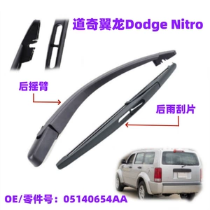 Dodge Pterosaur Nitro 2007-2009 arxa şüşə silən fırçası Magnum silən