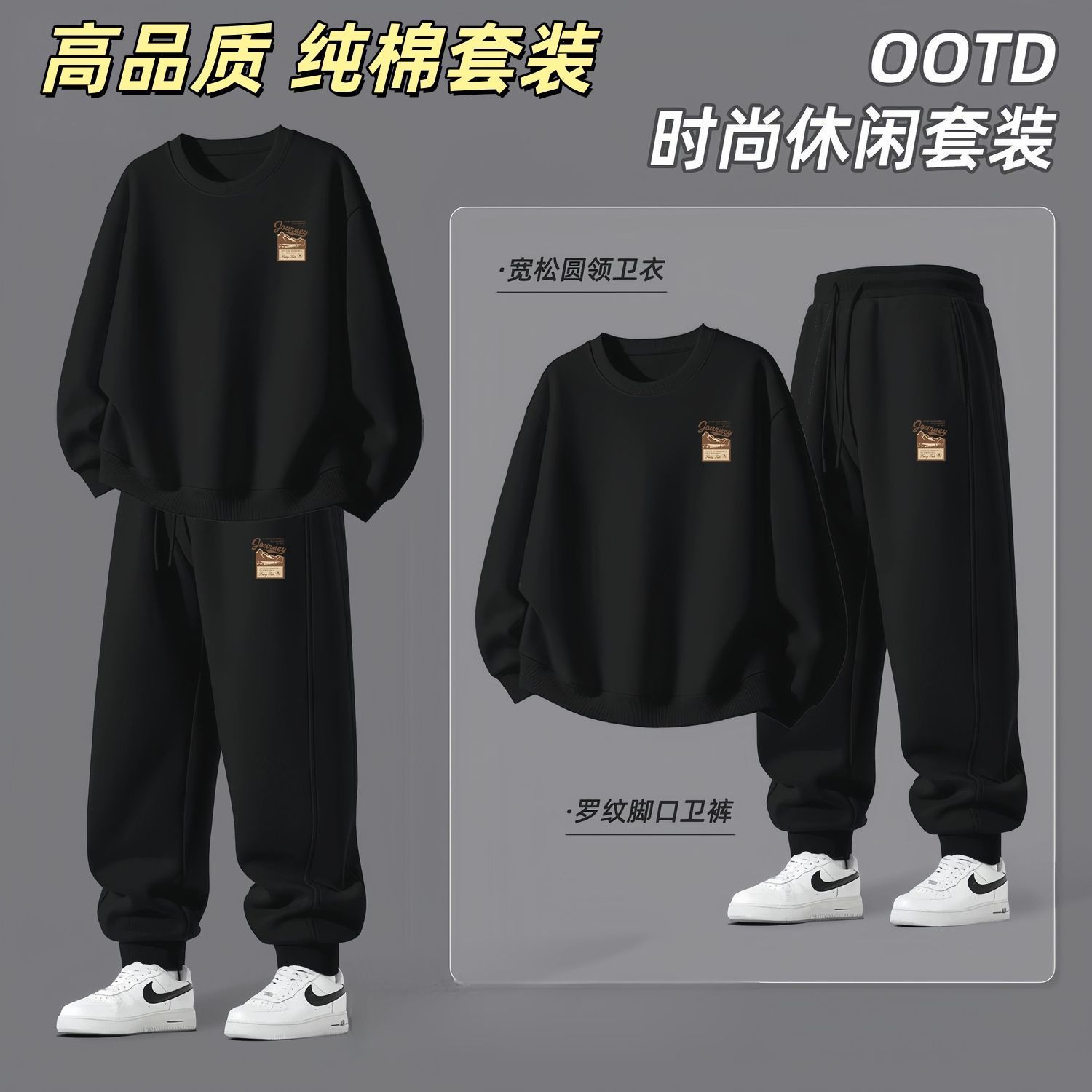 E8481 black+ek8481 black