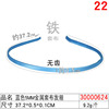 Invisible headband suitable for men and women, wavy hairpins, hair accessory, simple and elegant design, Korean style