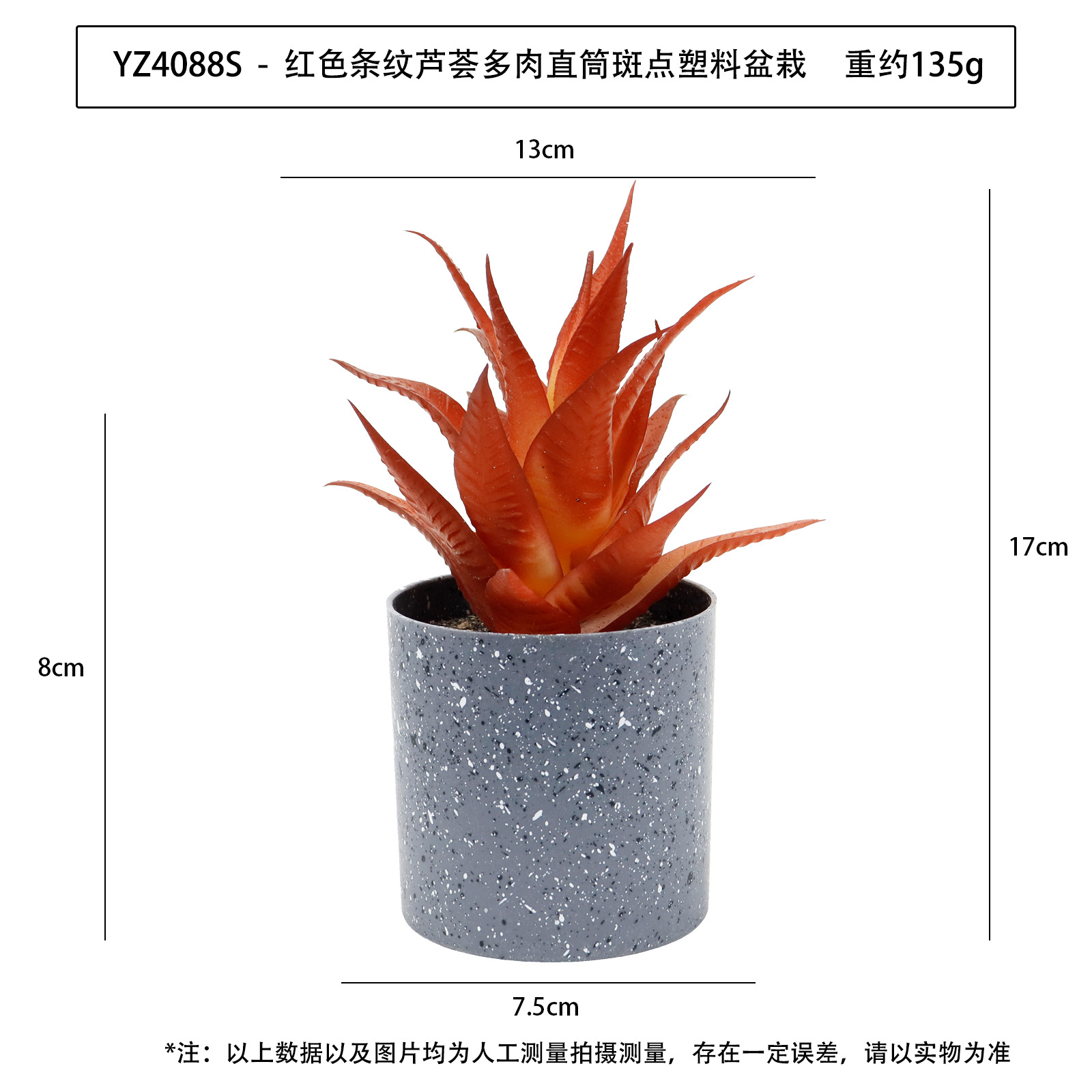 Nueva simulación de planta en maceta de plástico con manchas cilíndricas carnosas, adorno de escritorio, planta verde artificial, bonsái carnoso image 26