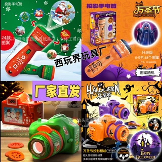 1圣诞投影手电筒南瓜投影仪儿童发亮光玩具led灯发光圣诞投影灯