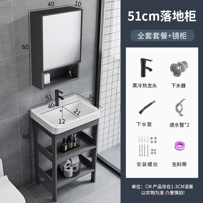 5135 Doble capa gris + gabinete de espejo