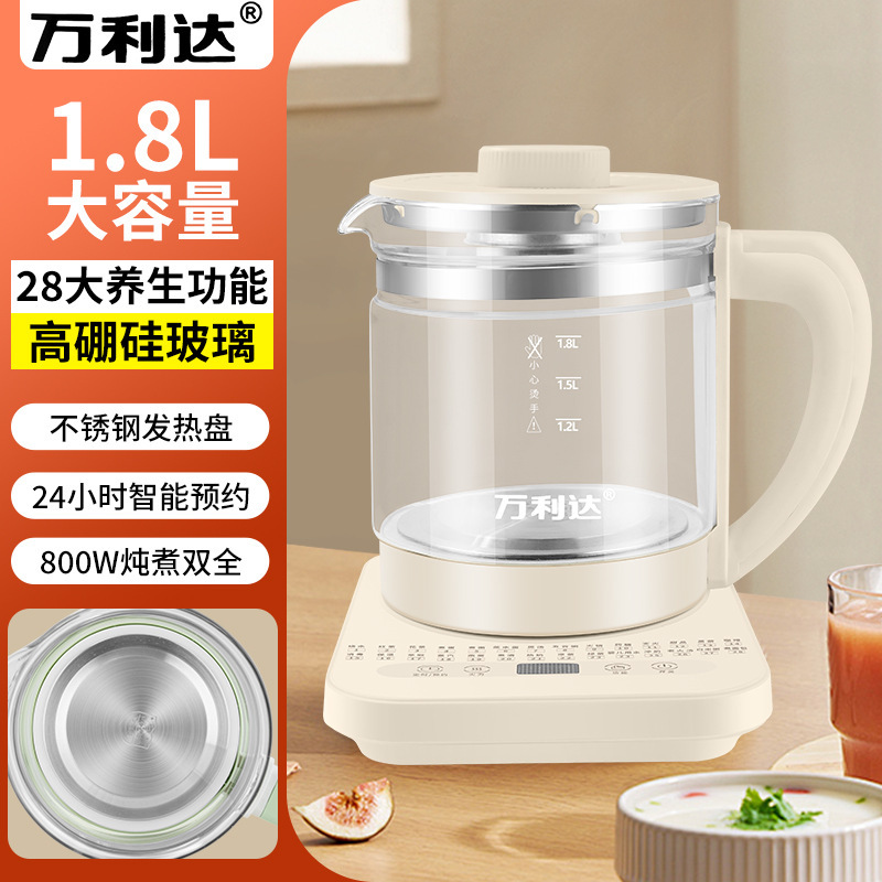 万利達健康ポット多機能家庭用小型オフィス用全ガラス製茶器花茶ポット多用途|undefined