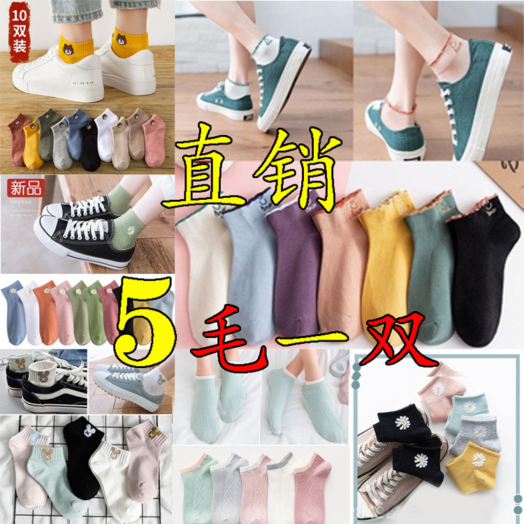 Summer cartoon invisible knee socks