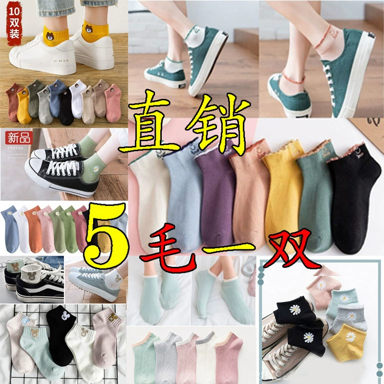 Летние мультяшные невидимые knee socks, средней длины