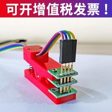 测试 烧录夹具 弹簧针 间距2.54mm8P/9P/10P/11P/ 3P~12P 单/双排