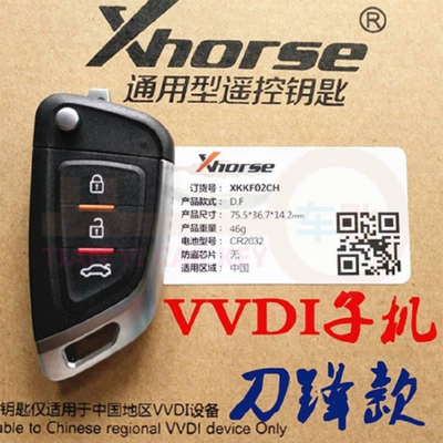 Car Keys – card sub-machine DS blade - vvdi-wired-color-blade-3-keys
