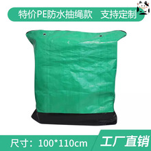 快递打包袋圆通申通中通韵达中转袋防水耐磨加厚大容量环保袋