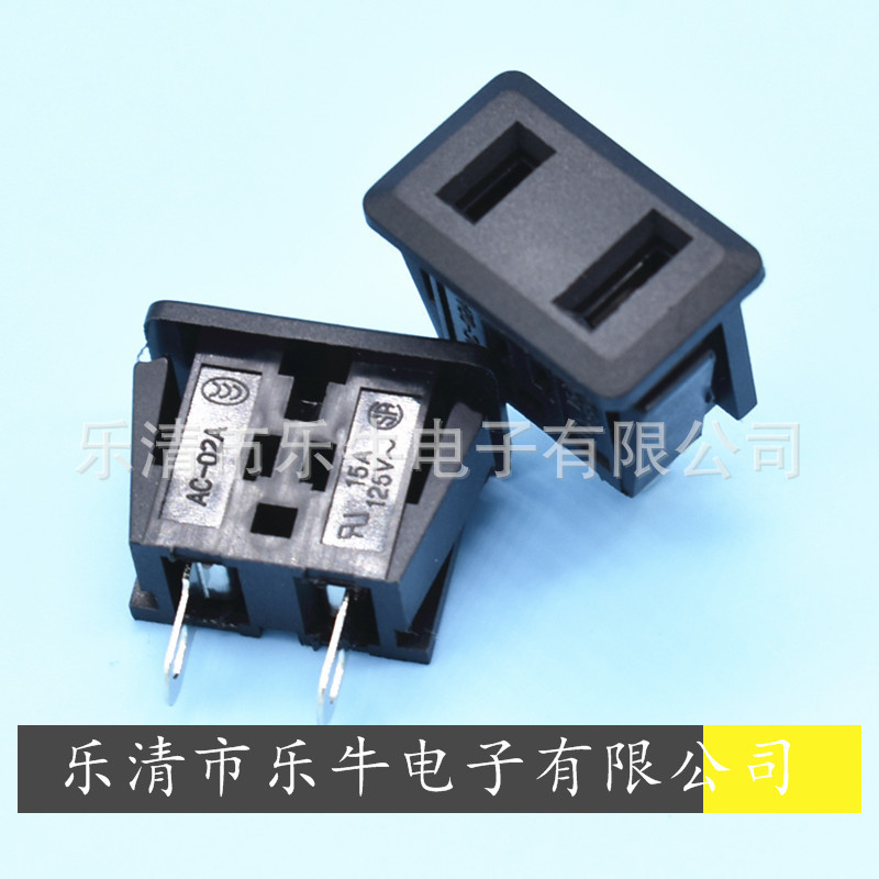 AC电源插座 2孔国标插座 AC-02A AC-09 2孔插座 桌面插座排插插座