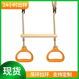 秋千;登山攀岩;大型户外游乐