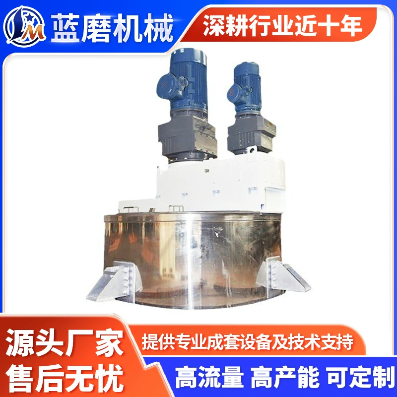 Реактор-миксер GZS для смешивания красок из натурального камня, электрический нагревательный смесительный бак, реактор из нержавеющей стали для химических красок и покрытий