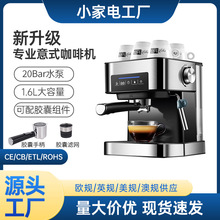 跨境货源咖啡机家用半自动意式浓缩蒸汽打奶泡咖啡壶礼品批发