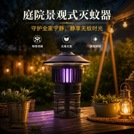 野营/露营灯;电子灭蚊器;手电筒