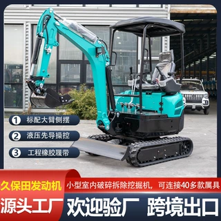 外贸现货多属具小型挖掘机 市政管道开挖室内破碎果园迷你挖机