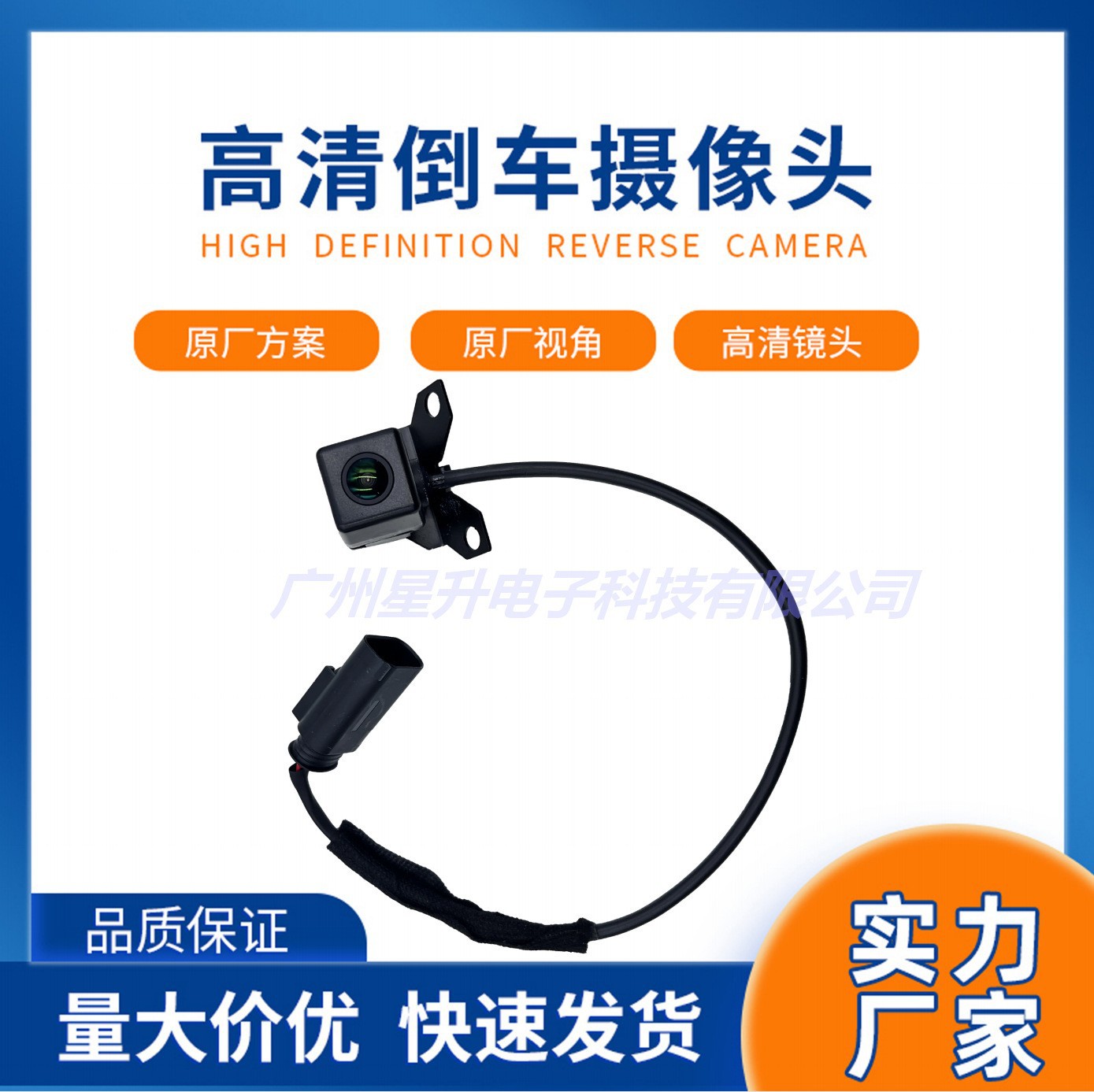 95760-3W100 은 현대 기아 라이온 레이스 11-14 년 보조 후방 카메라 반전