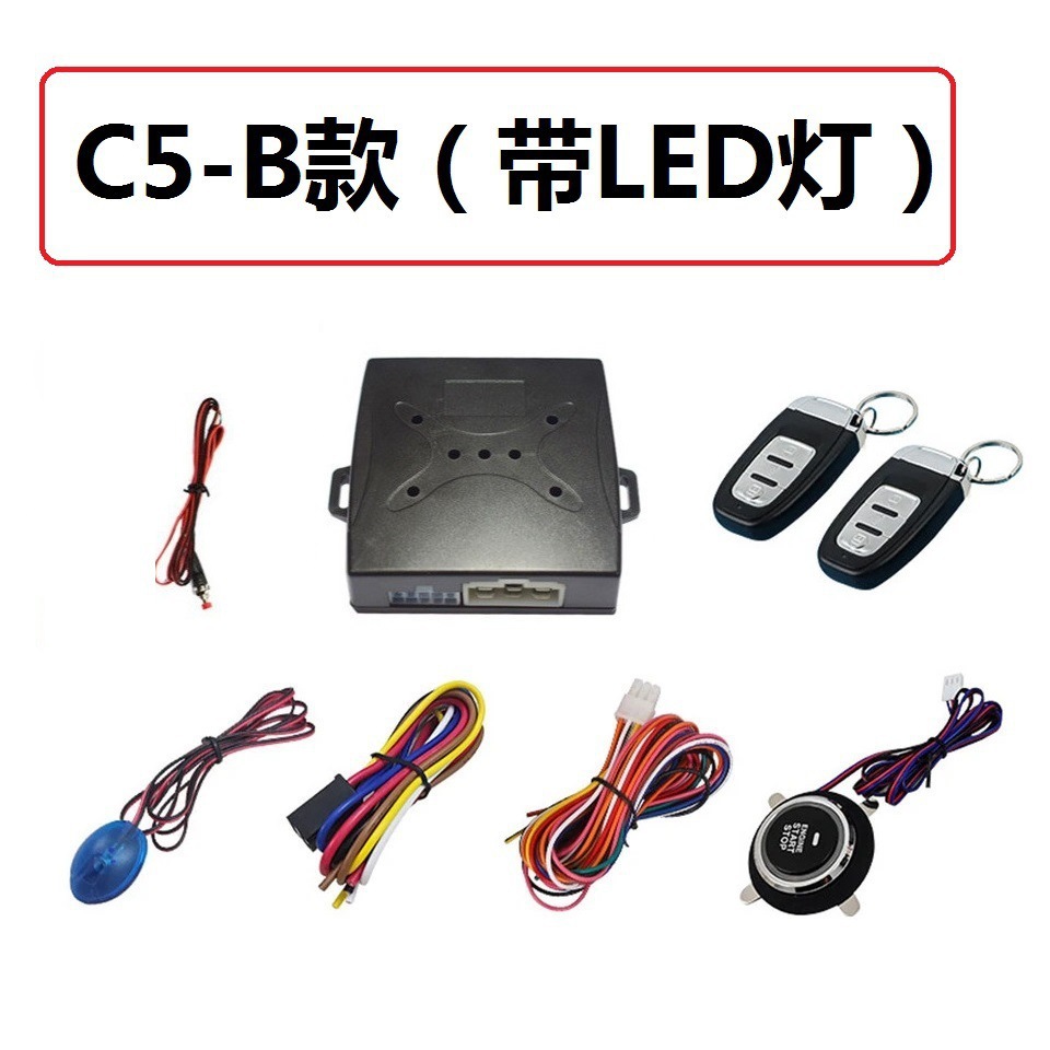 C5 Export Model: One-Button Start + Remote Start + Turn Signal + Remote Trunk Control + Mobile Phone Control + Anti-Theft Device