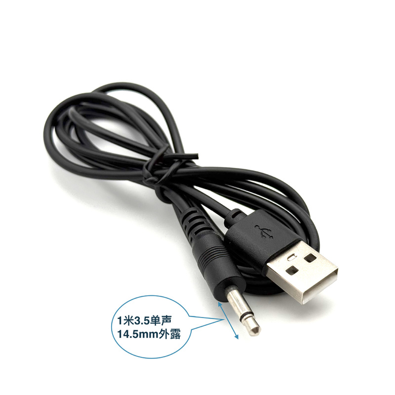 USB to 3.5mm Solid Mono Power Cord Sex Toy Adult Toy Wireless Vibrator Charging Cable