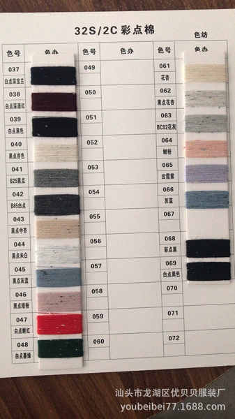 Color, custom-made