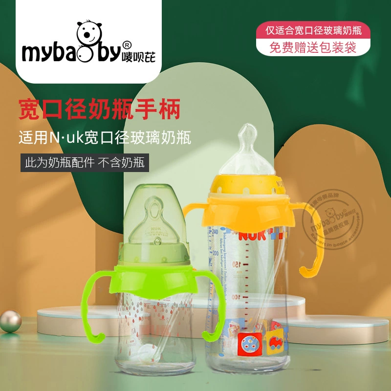 Handle, glass feeding bottle, pen, wide neck
