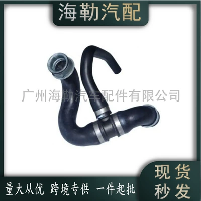 Mercedes-Benz Sprinter 9065013082 – automobile water pipe