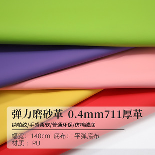 ����ĥɰPU���ˮ��ĥ�͹�����ִ�Ƥ��0.4mmƽ���ײ�ĥɰƤ����